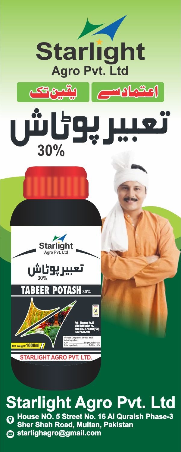 TABEER POTASH 30% (1000ML)